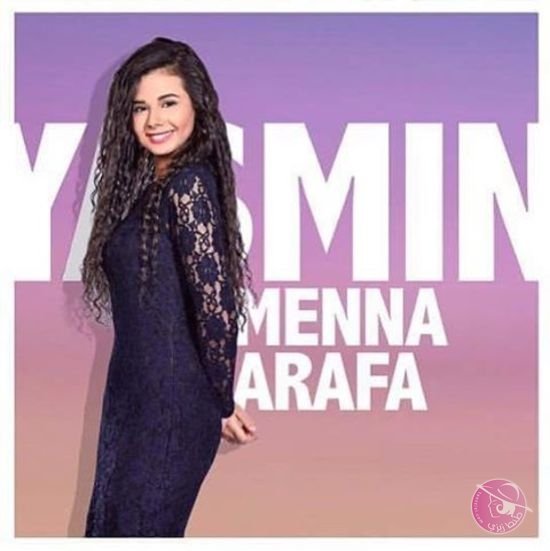 صورة-منة-عرفة-بإطلالة-أكثر-أنوثة-بعيداً-عن-الطفولة-على-انستغرام-1381364