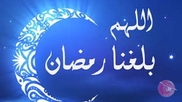 30 خطوة للاستعداد لرمضان في شهر شعبان