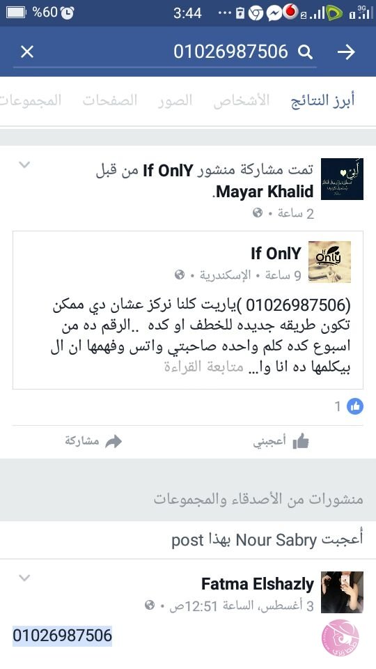 14046095_1070724739643812_2630463325170305357_n