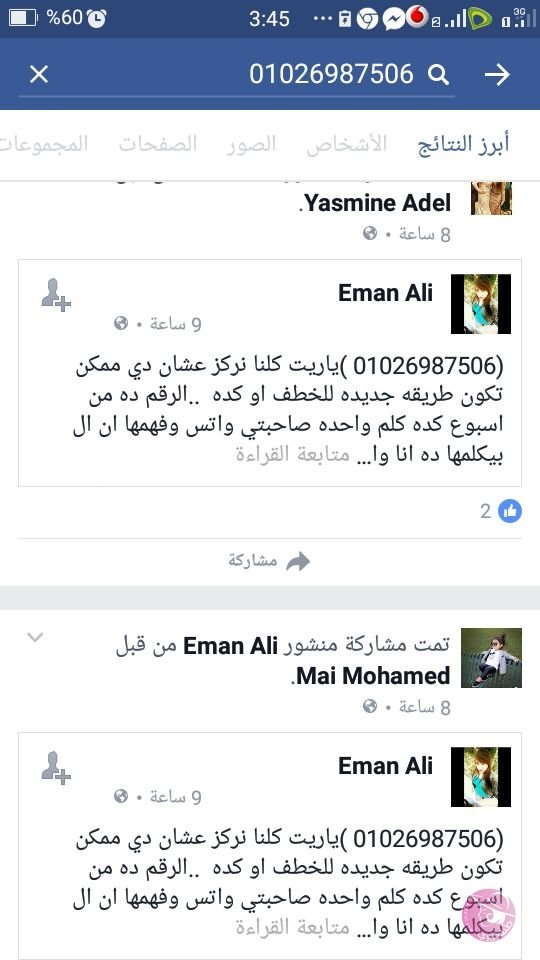 14055051_1070724802977139_3313304649109964386_n