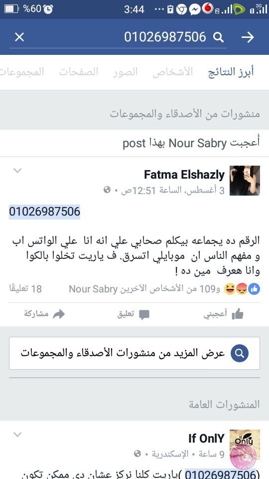 14067479_1070724916310461_1960760688547509863_n