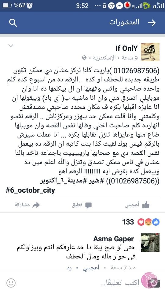 14067499_1070724866310466_8960607952762458331_n