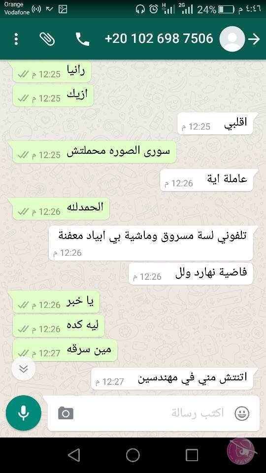 14088425_1070724509643835_984324857628610570_n