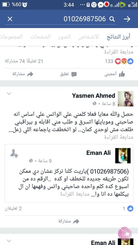 14191956_1070724876310465_1717147561322021923_n